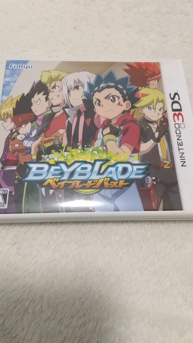 Paypayフリマ ベイブレードバースト 3ds 中古 Paypayフリマ ベイブレードバースト 3ds 中古