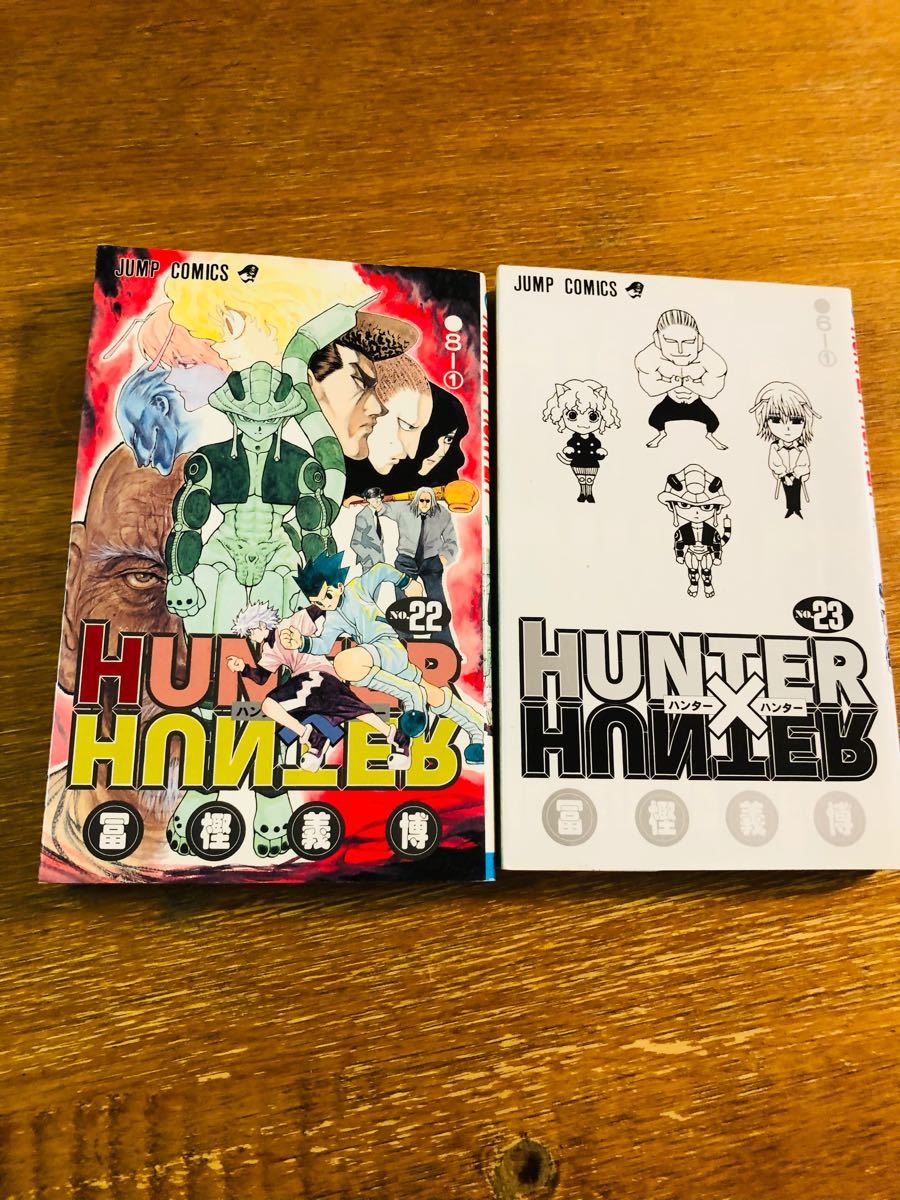 Paypayフリマ Hunter Hunter 22巻 23巻