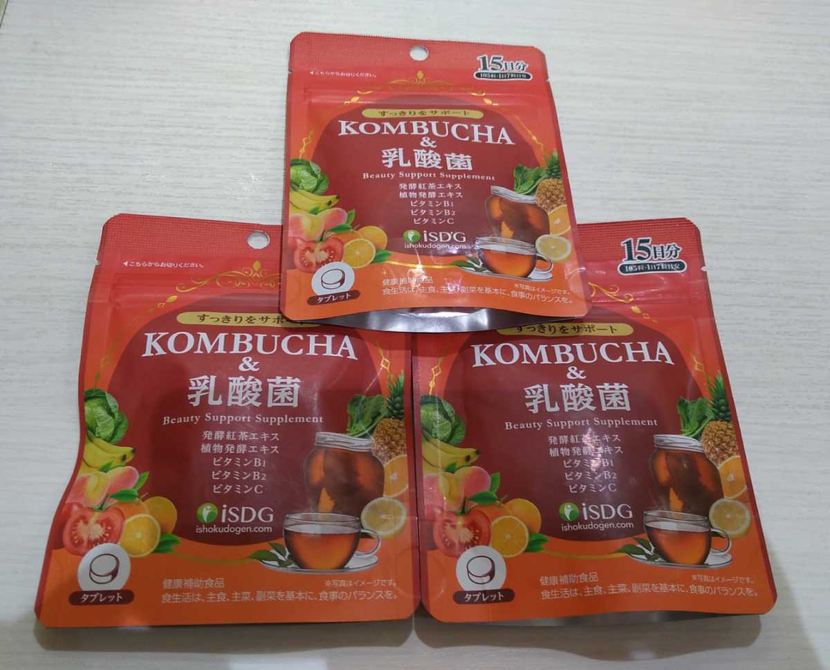 【新品・3袋セット】KOMBUCHA&乳酸菌　15日分(105粒)×3袋セット　コンブチャ　紅茶エキス　タブレット　ダイエットサプリ_画像1