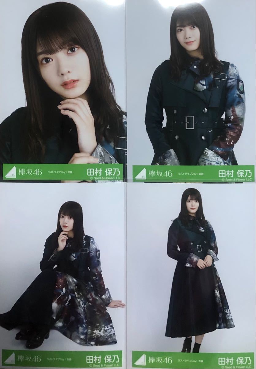 ピンク系 日本の職人技 欅坂46 櫻坂46 田村保乃 欅坂表記会場生写真 フルコンプ アイドル タレントグッズピンク系 23 1 Laeknavaktin Is