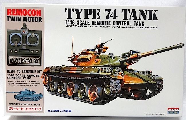 74式リモコン戦車の値段と価格推移は 9件の売買情報を集計した74式リモコン戦車の価格や価値の推移データを公開 74式リモコン戦車の値段と価格推移は 9件の売買情報を集計した74式リモコン戦車の価格や価値の推移データを公開