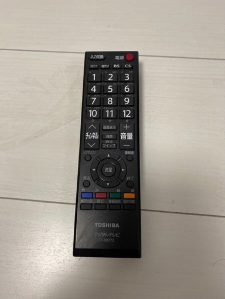 液晶テレビ TOSHIBA REGZA 19型 2011年製造|Yahoo!フリマ(旧 液晶テレビ TOSHIBA REGZA 19型 2011年製造|Yahoo!フリマ(旧