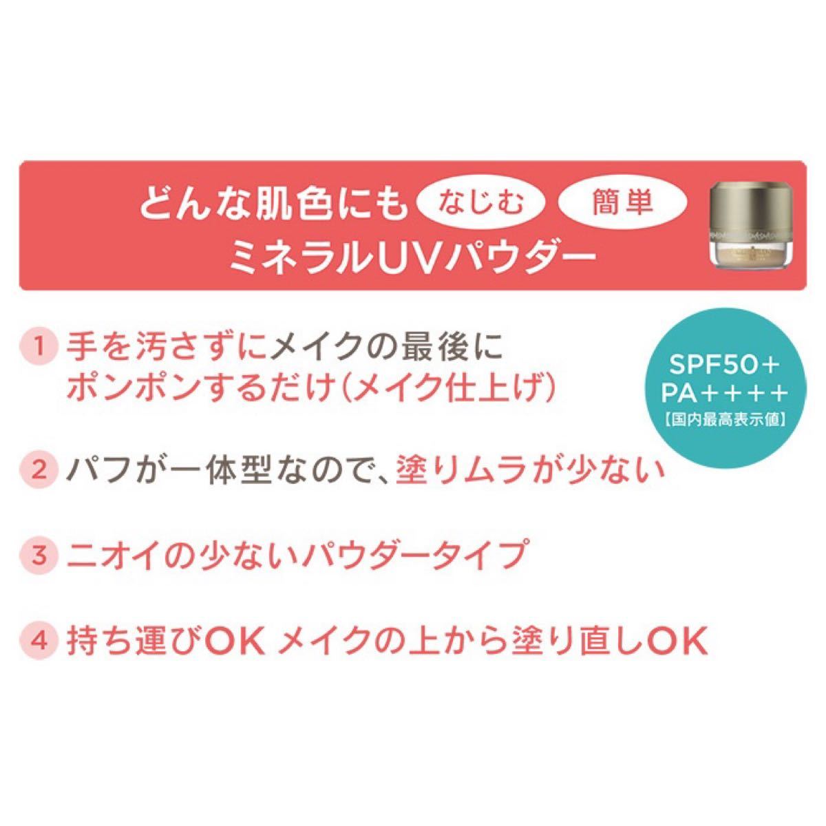 Paypayフリマ ジュエルクイーン プラセンタミネラルuvパウダー フェイスパウダー Qvc メイク直し Pミネラルuv 美白 日焼け止め おしろい Paypayフリマ ジュエルクイーン プラセンタミネラルuvパウダー フェイスパウダー Qvc メイク直し Pミネラルuv 美白 日焼け止め おしろい