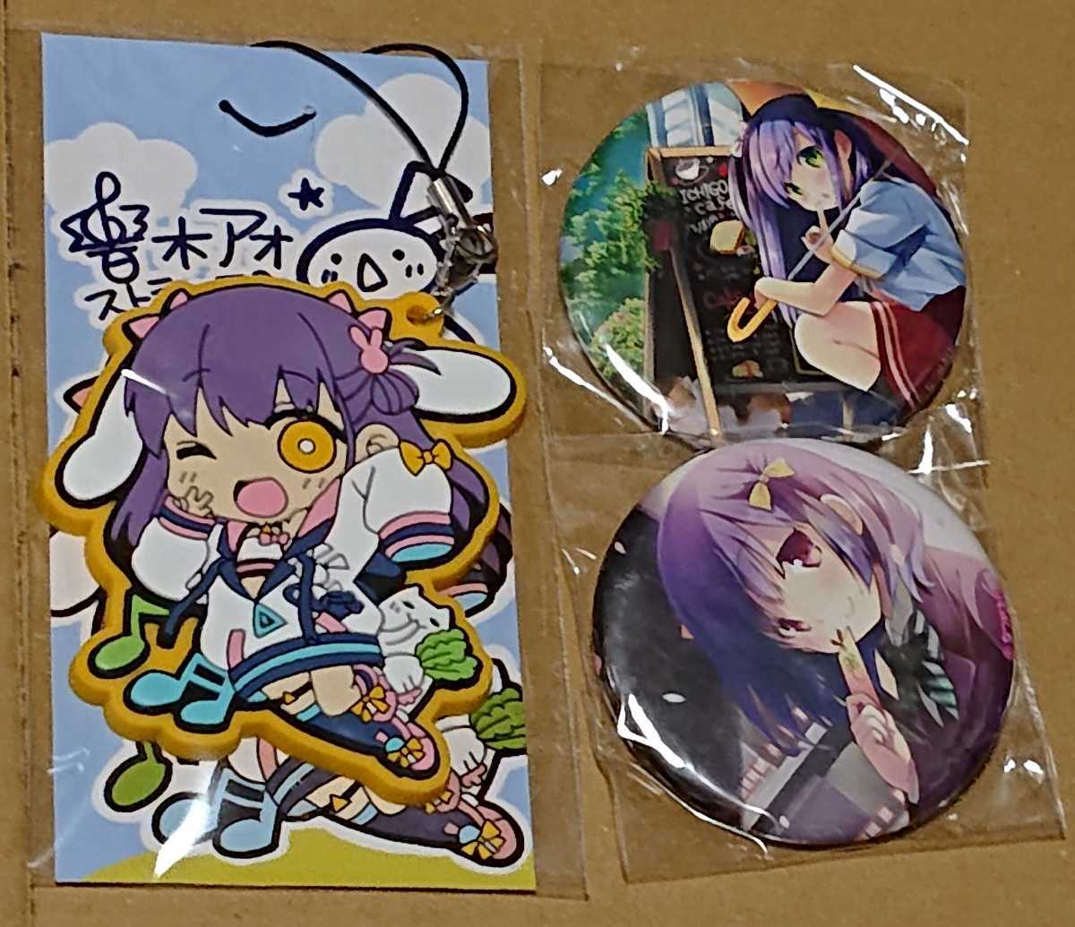ヤフオク なつめえり いちごさいず C97 バーチャルyoutube ヤフオク なつめえり いちごさいず C97 バーチャルyoutube