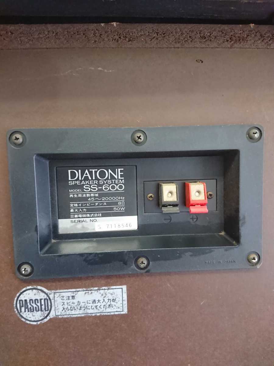 DIATONE ダイヤトーン スピーカー 3ウェイ 3WAY SS-600 即決_画像5