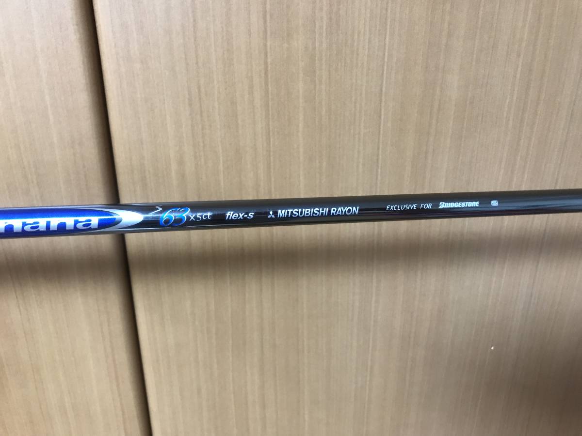 フレックス ヤフオク! Diamana S63. S 43.90インチ - 三菱レイヨン 初代 ✔いします