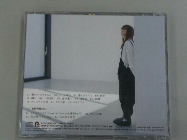 奥華子 CD KASUMISOU(初回限定盤)_画像2