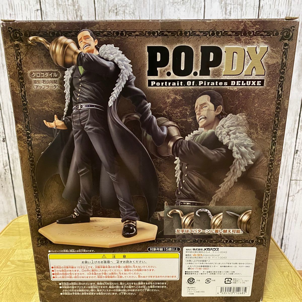 Paypayフリマ 早い者勝ち 本日までの価格です ワンピースフィギュア Pop クロコダイル Paypayフリマ 早い者勝ち 本日までの価格です ワンピースフィギュア Pop クロコダイル