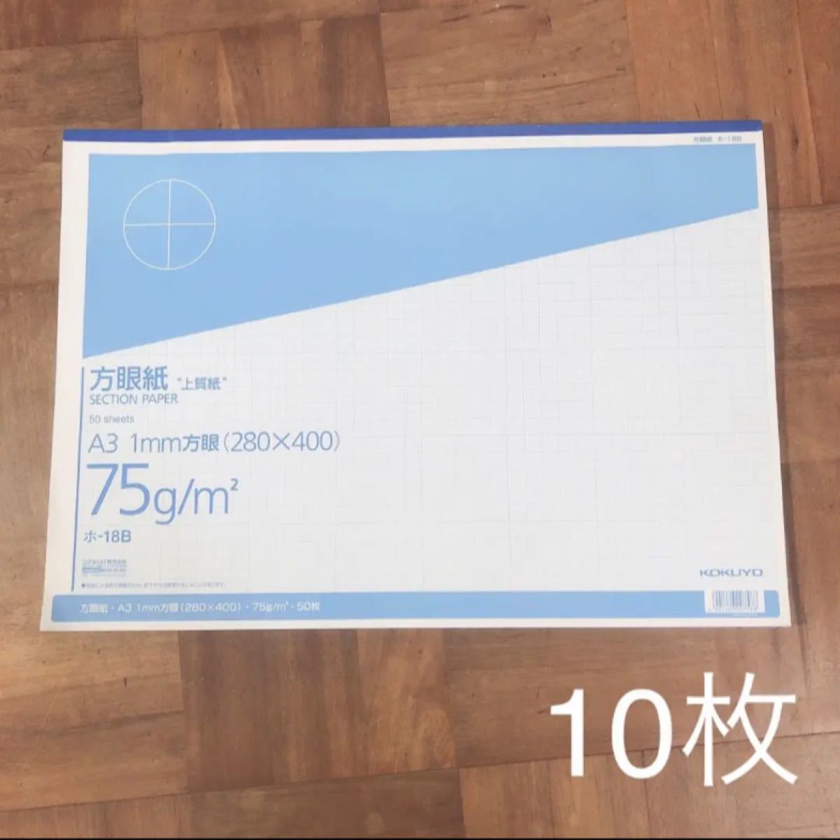 Paypayフリマ A3 方眼紙 10枚セット Paypayフリマ A3 方眼紙 10枚セット
