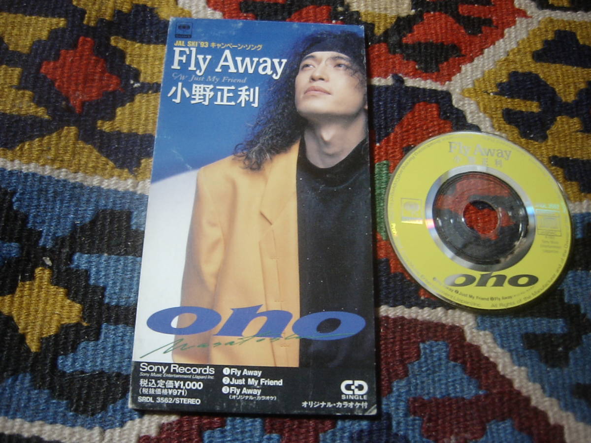 90's 小野正利 (8cm CD-s) / フライ・アウェイ [廃盤] SRDL-3562 1992年_画像1
