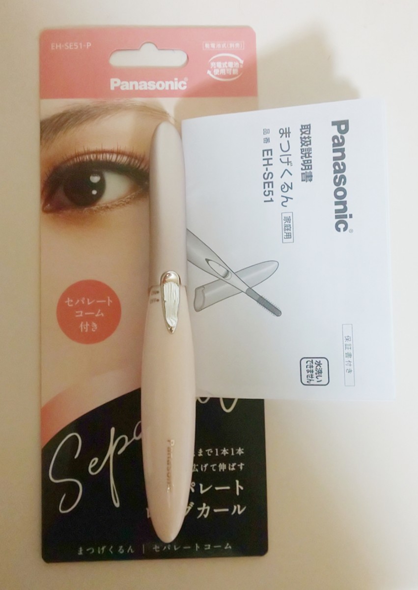 Paypayフリマ パナソニック まつげくるん セパレートロングカール Paypayフリマ パナソニック まつげくるん セパレートロングカール