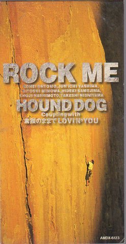 ◆8cmCDS◆HOUND DOG/ROCK ME/26thシングル/大友康平_画像1