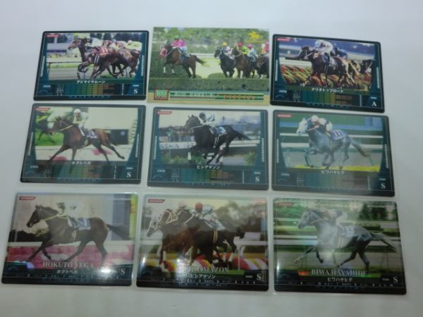 Konamiホースライダーズ ヒシアマゾン ビワハヤヒデ 等 9枚 セット カード ウマ娘 競馬 競走馬 トレーディングカードゲーム 売買されたオークション情報 Yahooの商品情報をアーカイブ公開 オークファン Aucfan Com Konamiホースライダーズ ヒシアマゾン ビワハヤヒデ 等 9枚 セット カード ウマ娘 競馬 競走馬 トレーディングカードゲーム 売買されたオークション情報 Yahooの商品情報をアーカイブ公開 オークファン Aucfan Com