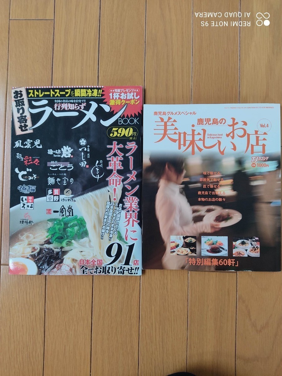 料理本　レシピ本　お菓子の本　食育　作り置き　和食　おかず　1冊300円　2冊400円