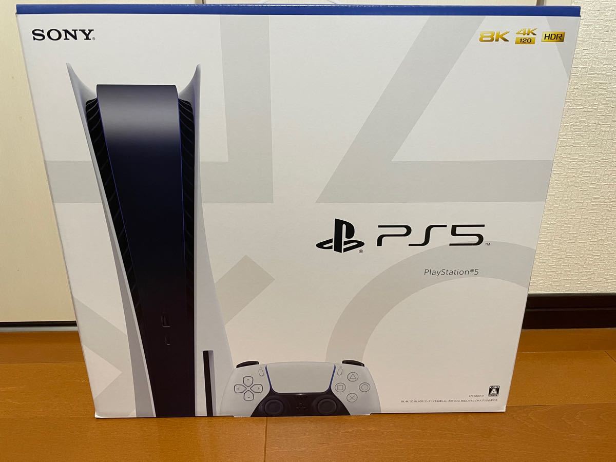 PlayStation5 通常版 ディスクドライブ搭載モデル　品番：CFI-1000A01