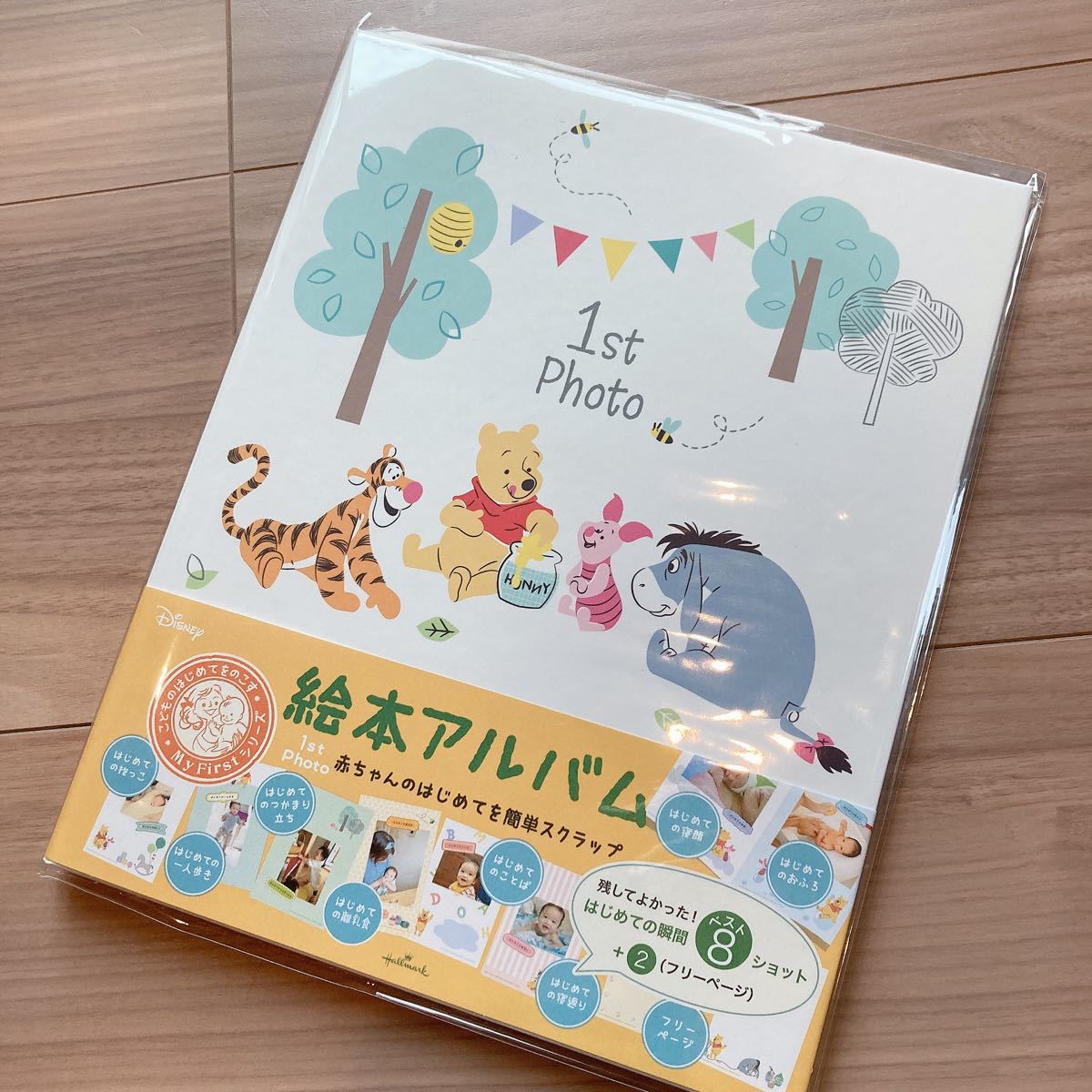 Paypayフリマ ディズニー アルバム プーさん 新品 育児日記 絵本アルバム Paypayフリマ ディズニー アルバム プーさん 新品 育児日記 絵本アルバム