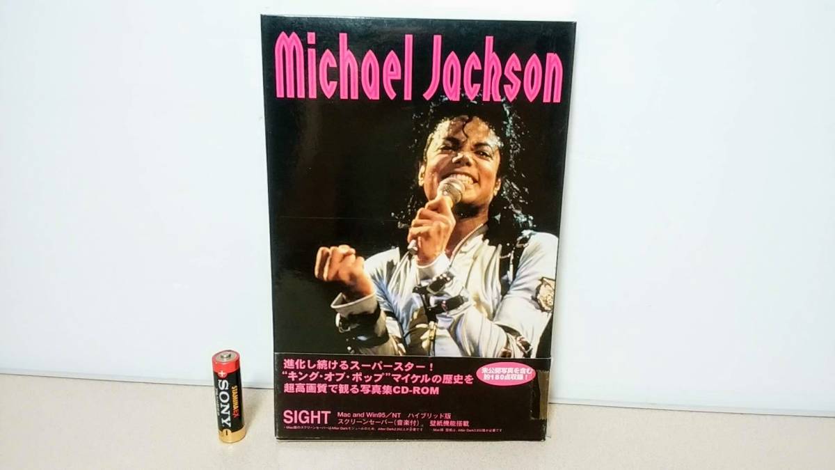 Michael Jackson　マイケル・ジャクソン　CD-ROM 写真集 FOR Macintosh & Windows　SIGHT　※未公開写真含む約180点収録　※壁紙機能搭載_画像1