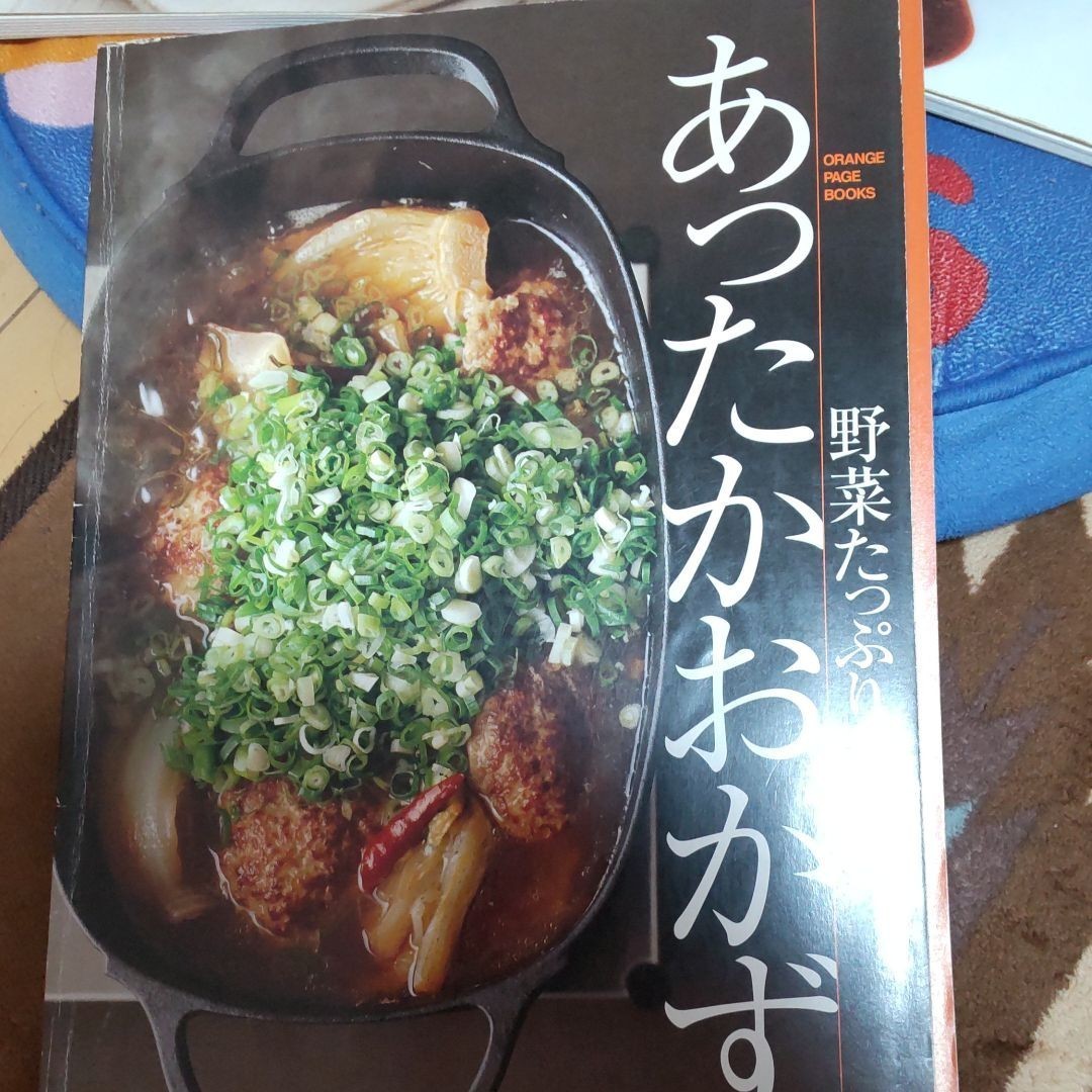 料理本3冊＋小冊子セット