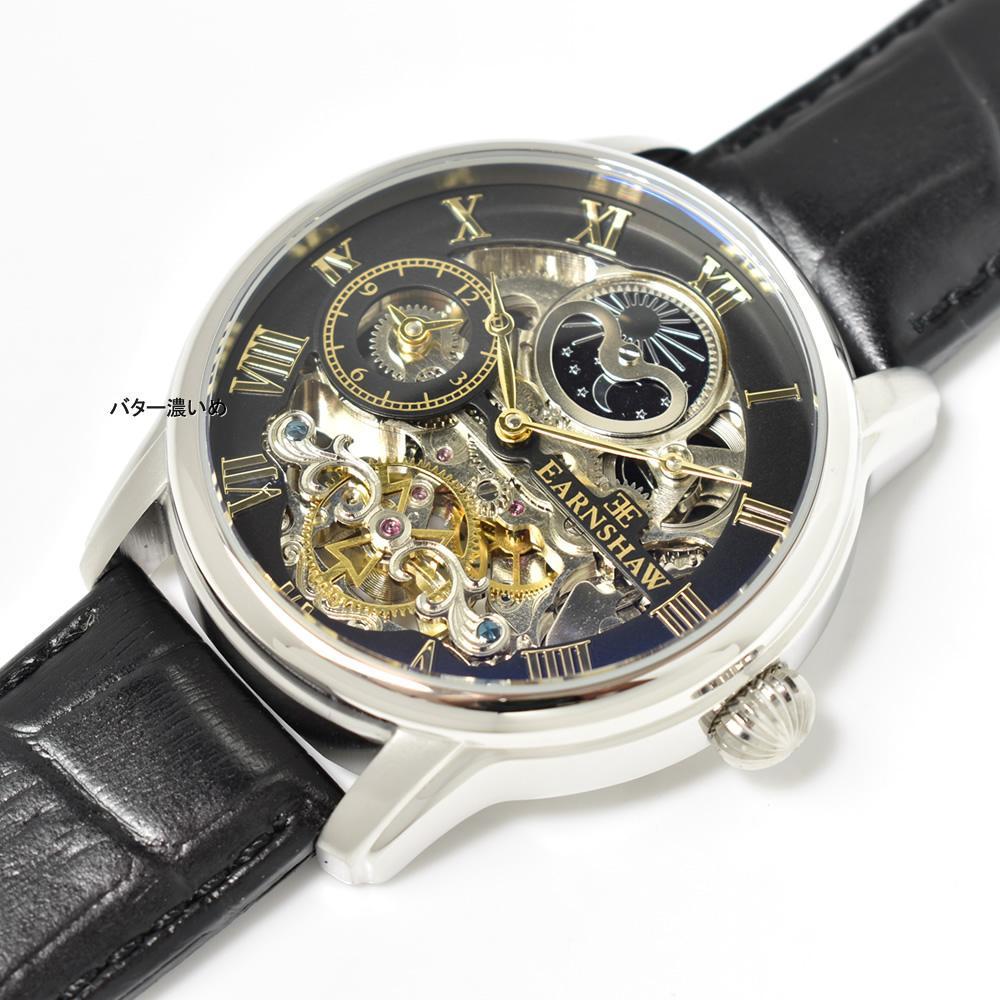 EARNSHAW アーンショウ 腕時計 メンズ 自動巻き 革ベルト レザーベルト ES-8006 ブラック文字盤 両面スケルトン 手巻き機能あり 新品