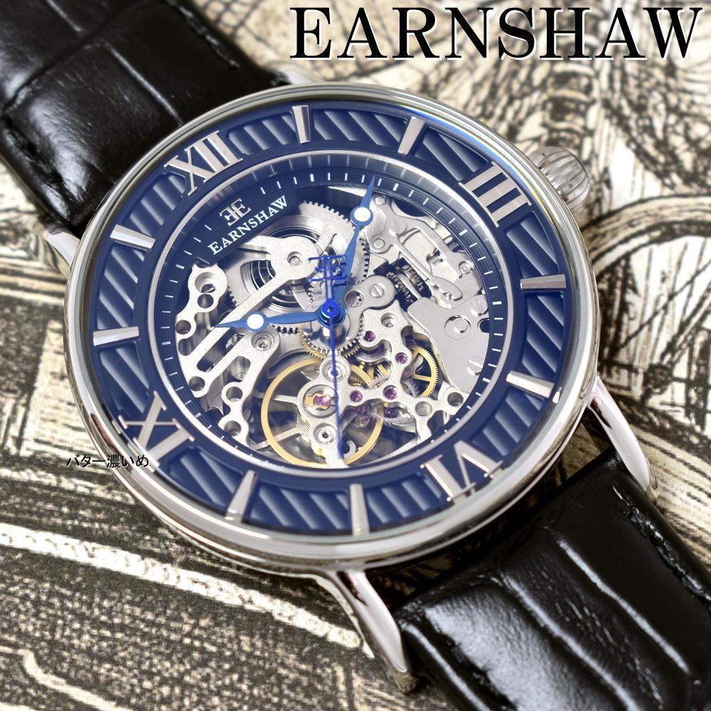 春のコレクション EARNSHAW アーンショウ 腕時計 メンズ 自動巻き 革ベルト レザーベルト ES-8038 ブラック文字盤 両面スケルトン 手巻き機能あり 新品 その他