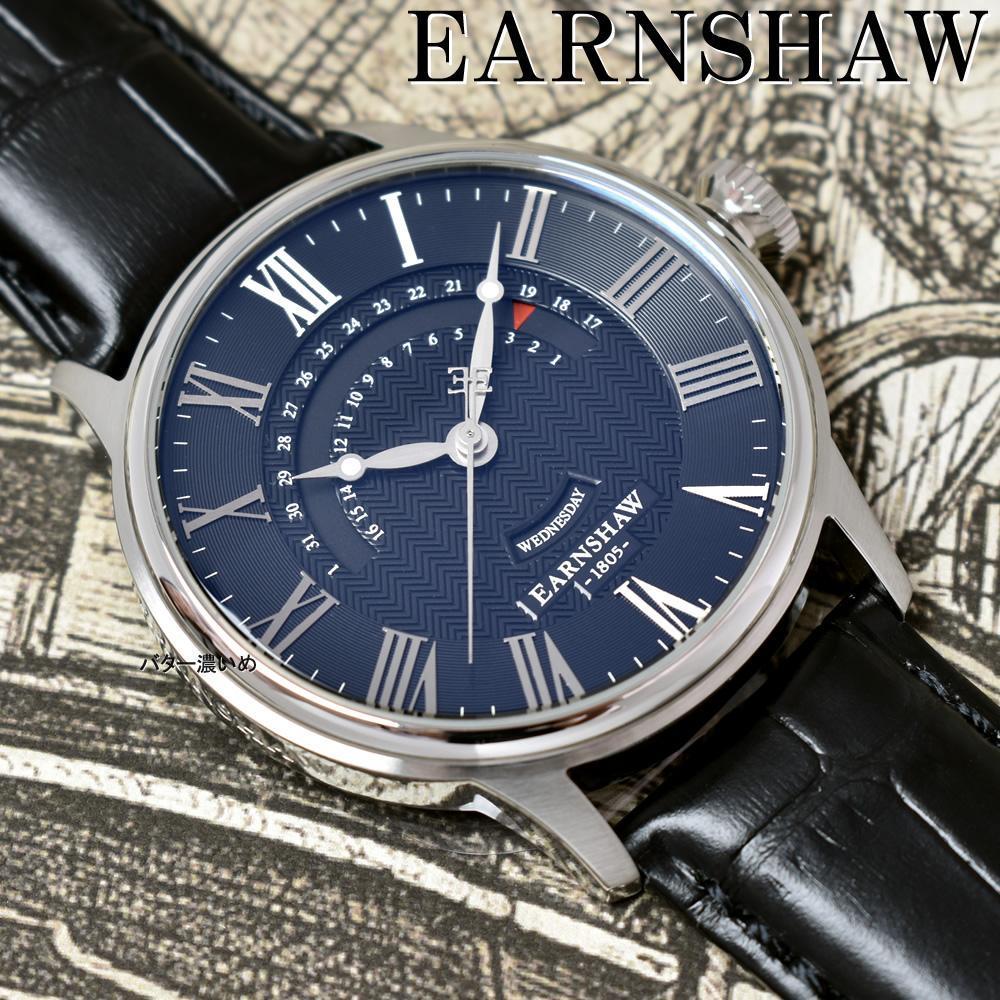 新品 EARNSHAW アーンショウ 腕時計 メンズ 革ベルト レザーベルト ES-8077 ブラック文字盤 クオーツ ビジネス ビジカジ 未使用