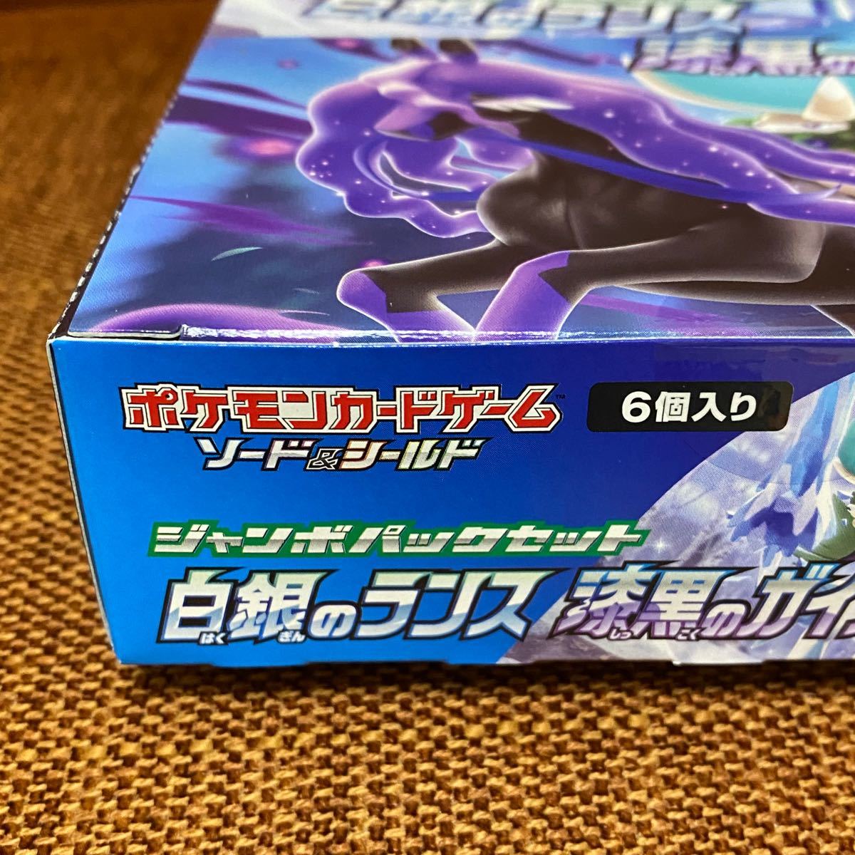 ジャンボパックセット 白銀のランス 漆黒のガイスト 1box 6個 ジャンボパックセット 白銀のランス 漆黒のガイスト 1box 6個