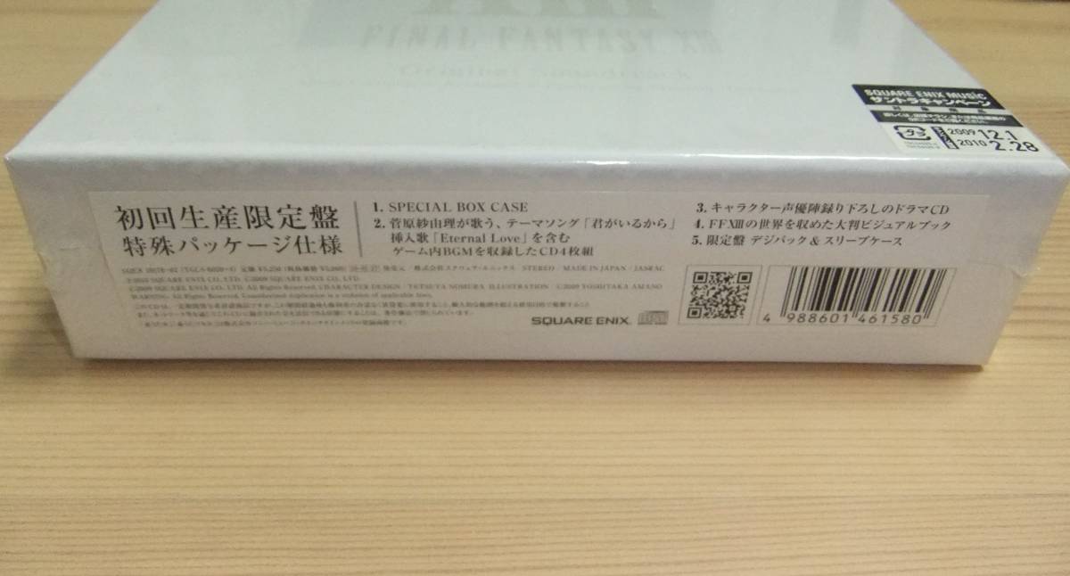 ヤフオク 未開封 Final Fantasy Xiii Original Soundtr ヤフオク 未開封 Final Fantasy Xiii Original Soundtr