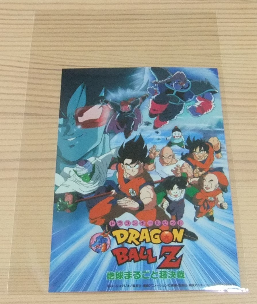 ヤフオク 未使用 Dragon Ball The Movies Blu Ray Amaz ヤフオク 未使用 Dragon Ball The Movies Blu Ray Amaz
