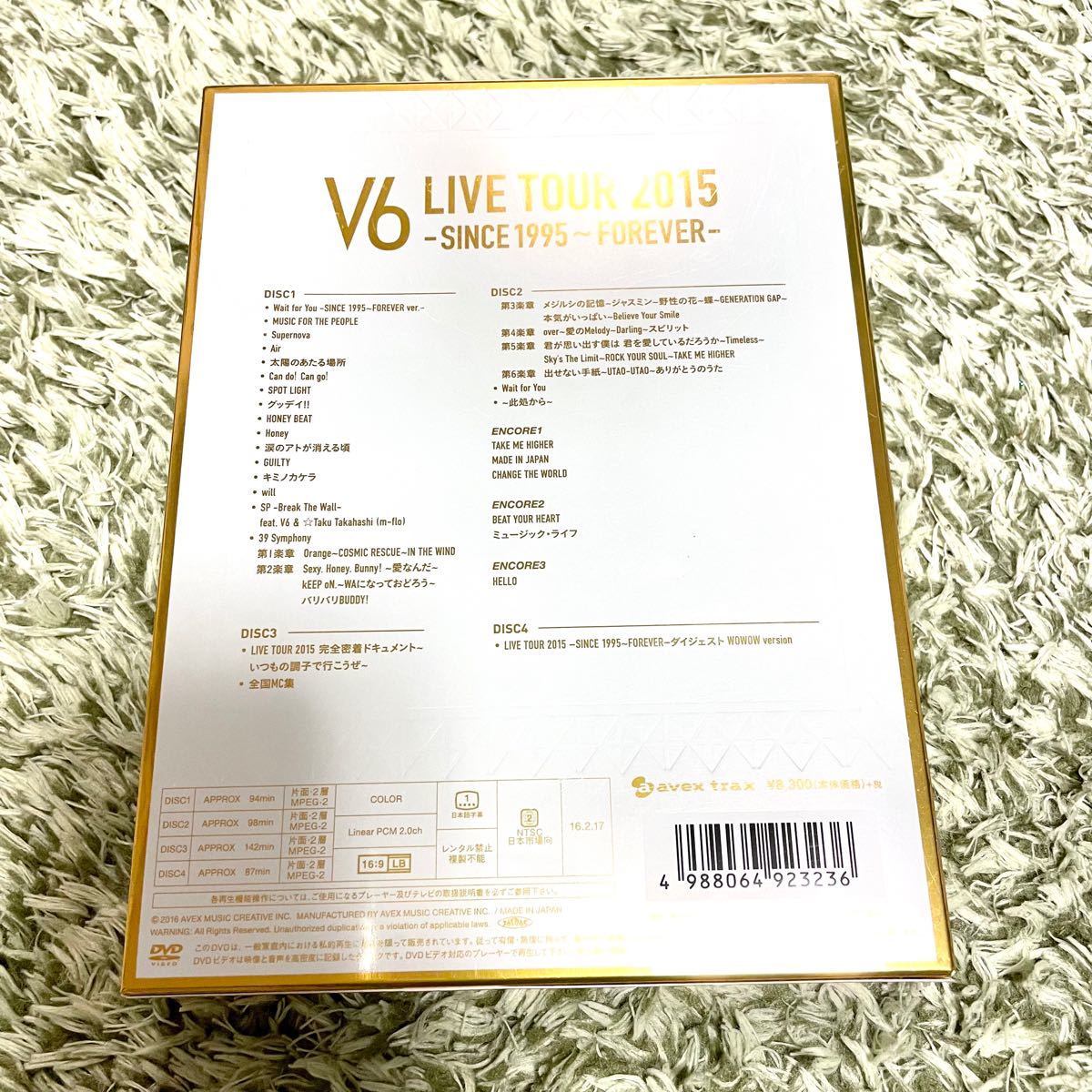 お得な特別割引価格） 嵐 DVD 初回限定盤A 2015 TOUR LIVE V6 出演！ TOKIO - ミュージック - hlt.no