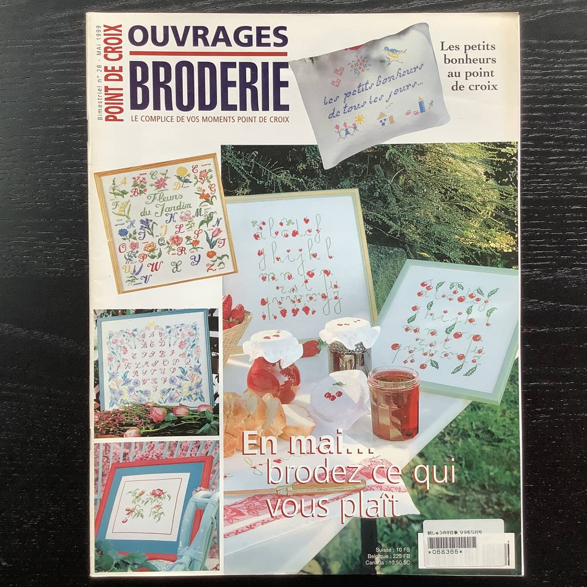 手芸本■ARTBOOK_OUTLET■C1-141★送料無料 刺繍 クロスステッチ フランス OUVRAGES BRODERIE 小さな幸せ 刺しゅうの手仕事 1999年5月_画像1