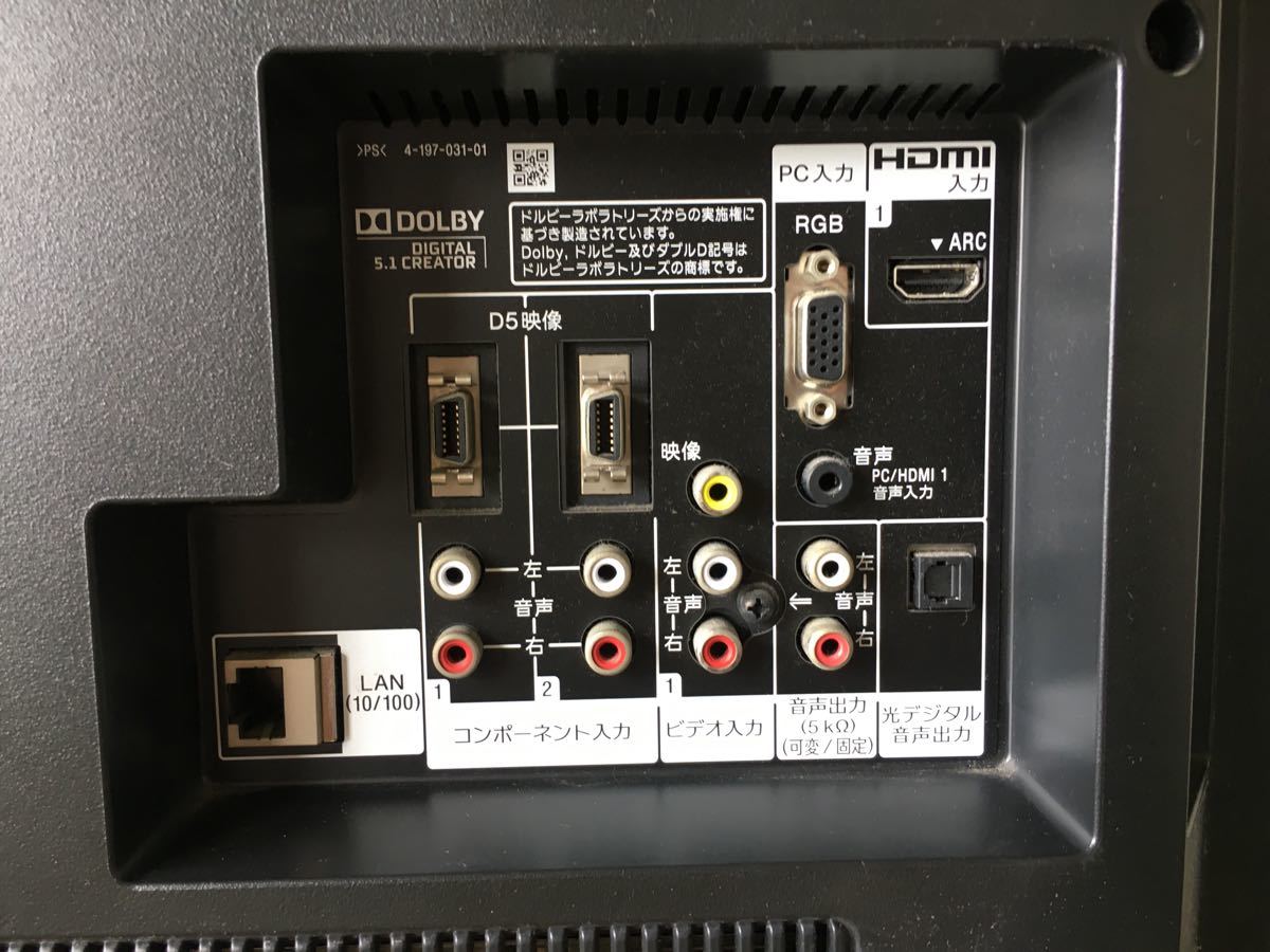 ブルーレイ内蔵液晶テレビ SONY BRAVIA KDL-32EX30R|Yahoo ブルーレイ内蔵液晶テレビ SONY BRAVIA KDL-32EX30R|Yahoo