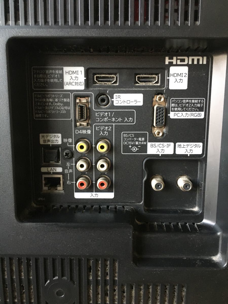 HITACHI 日立 26インチ 液晶テレビ Wooo L26-H07(B)|Yahoo HITACHI 日立 26インチ 液晶テレビ Wooo L26-H07(B)|Yahoo