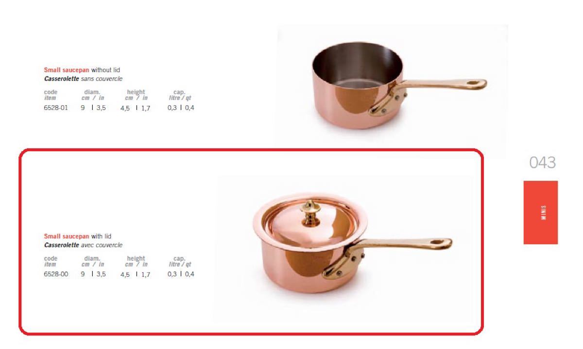 ◆◇フランス 銅ソースパン 9cm・フタ付き◆ソースパン◆銅鍋◆Williams-Sonoma◆Mauviel◇◆ 片手鍋