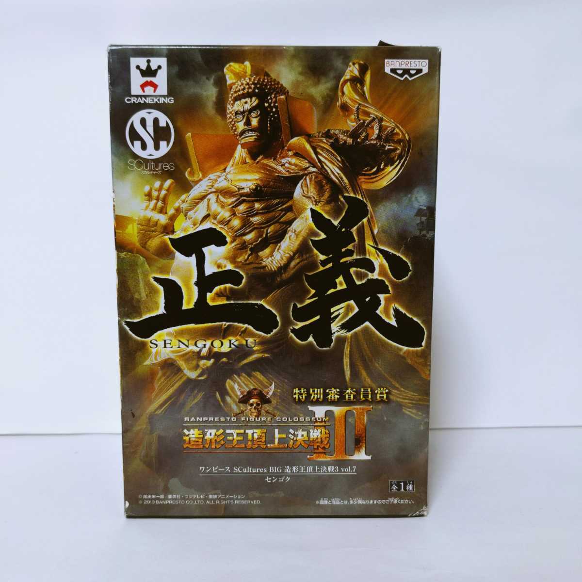 センゴク ワンピース フィギュアの値段と価格推移は 115件の売買情報を集計したセンゴク ワンピース フィギュアの価格や価値の推移データを公開 センゴク ワンピース フィギュアの値段と価格推移は 115件の売買情報を集計したセンゴク ワンピース フィギュアの価格や価値の推移データを公開