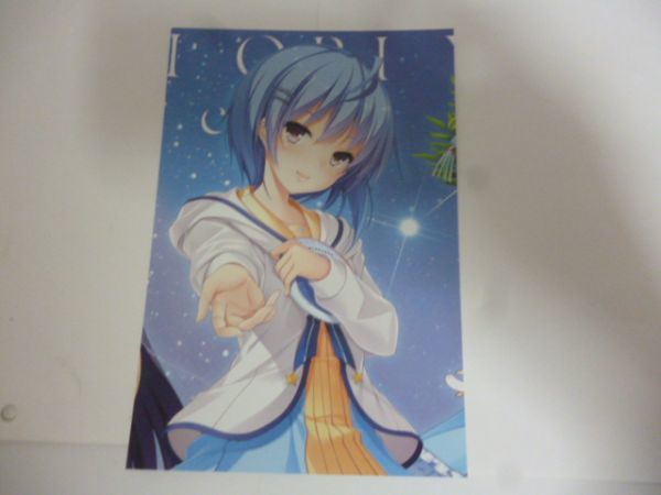 ヤフオク ポストカード 星織ユメミライ Perfect Edition T ヤフオク ポストカード 星織ユメミライ Perfect Edition T