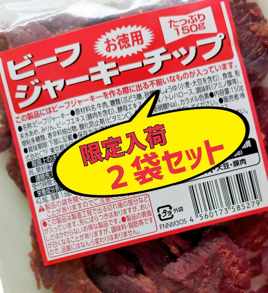 3000円 新素材新作 風味堂1袋 40ｇ 無添加 自然 食品