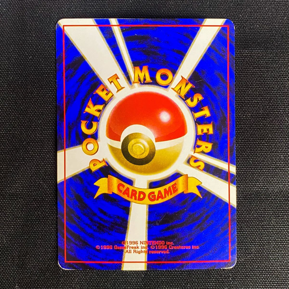 Paypayフリマ ポケモンカード 旧裏 カスミのドククラゲ メノグラゲ ドククラゲ セット Paypayフリマ ポケモンカード 旧裏 カスミのドククラゲ メノグラゲ ドククラゲ セット