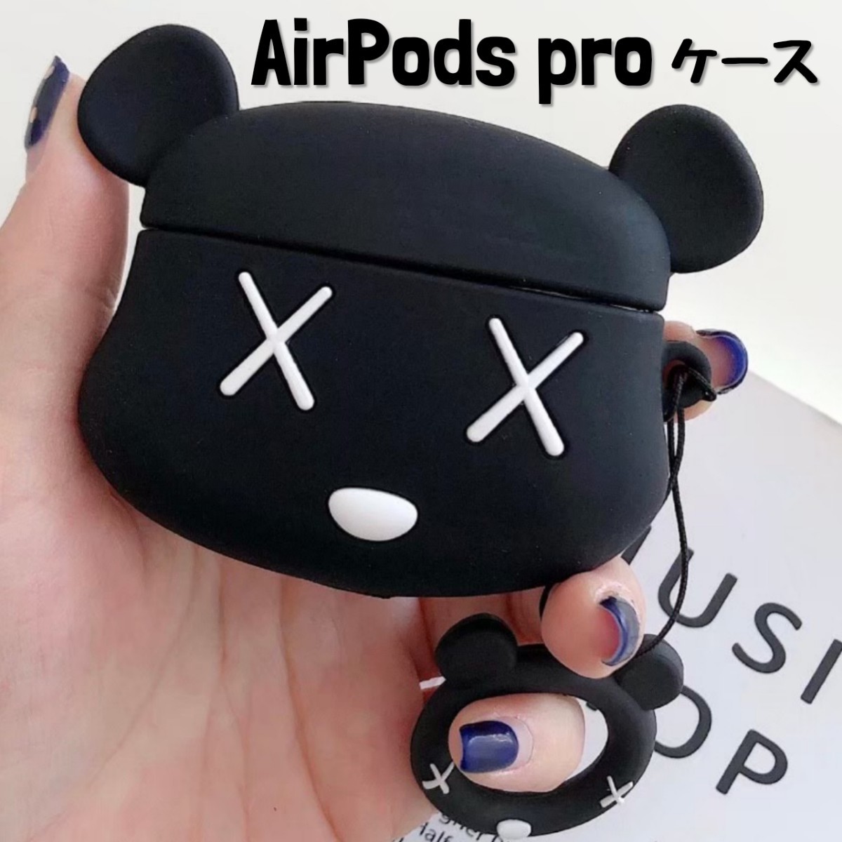 Paypayフリマ 数量限定 Airpods Pro ケース 韓国 かわいい おしゃれ キャラクター 新品 未使用 Kaws ベアブリック Paypayフリマ 数量限定 Airpods Pro ケース 韓国 かわいい おしゃれ キャラクター 新品 未使用 Kaws ベアブリック