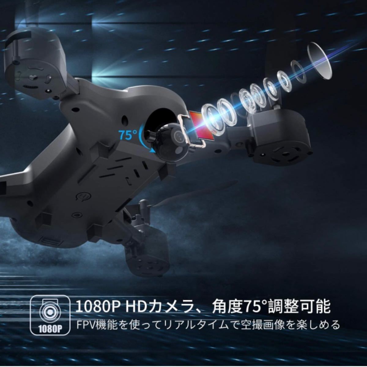 Holy Stone HS310 ドローン HDカメラ付 折り畳み バッテリー2個 飛行時間24分 200g未満