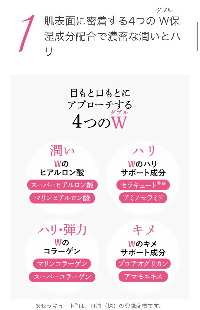 Paypayフリマ 美カンヌ化粧品 美カンヌ リンクルスポットクリーム 15g Paypayフリマ 美カンヌ化粧品 美カンヌ リンクルスポットクリーム 15g