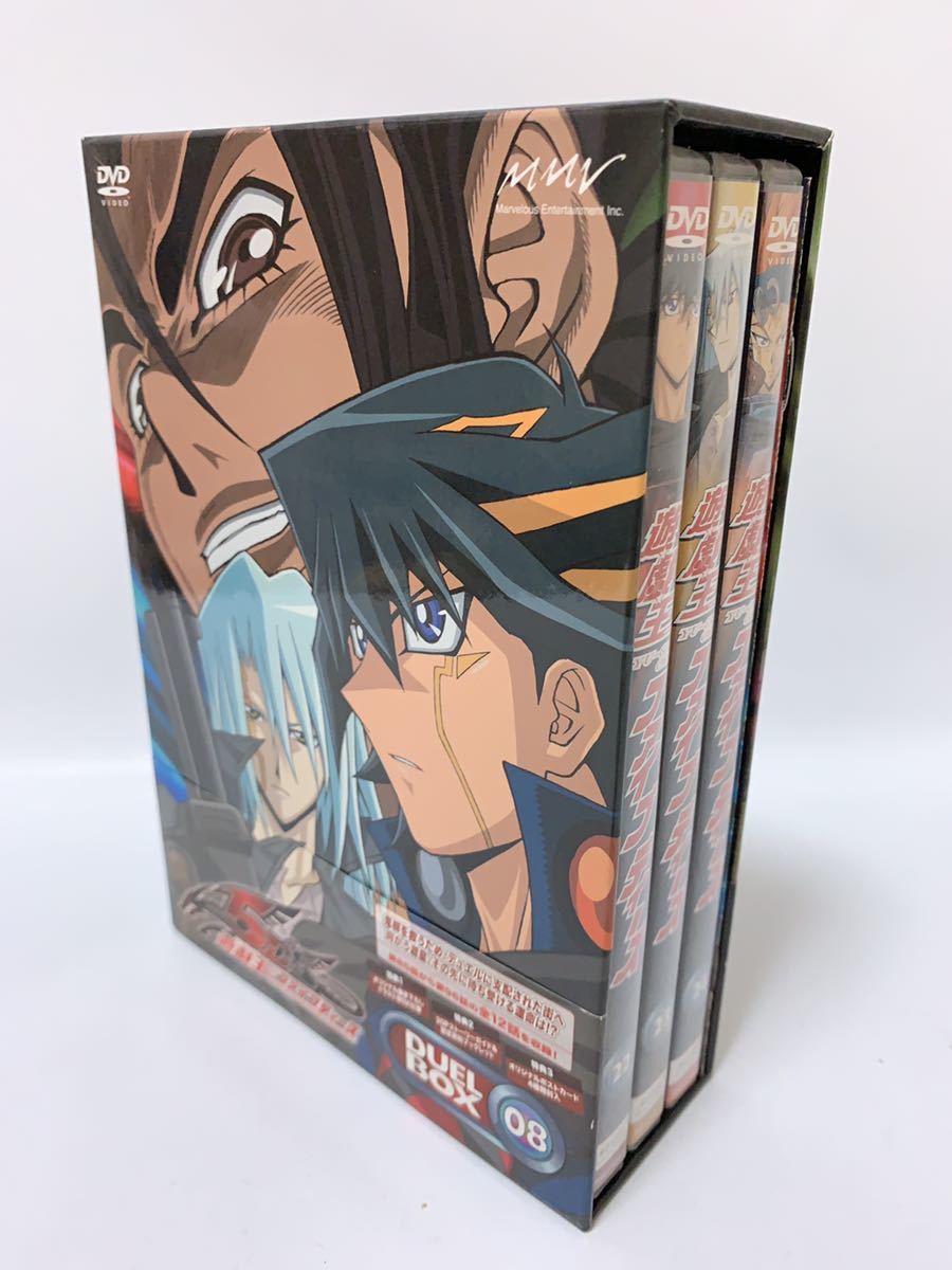 遊戯王5D's DVDシリーズ DUELBOX【8】 | directoriodelmotociclista.com