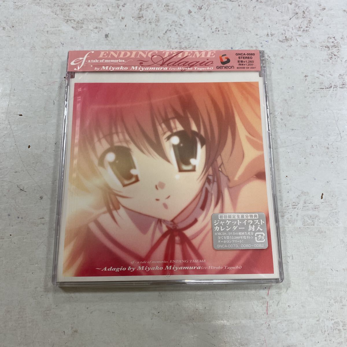 未開封新品デッドストック倉庫保管品cd Ef A Tale Of Memories Miyako Miyamura Gnca 0080 宮村みやこ エンディングテーマ日本代购 买对网 未開封新品デッドストック倉庫保管品cd Ef A Tale Of Memories Miyako Miyamura Gnca 0080 宮村みやこ エンディングテーマ日本代购 买对网