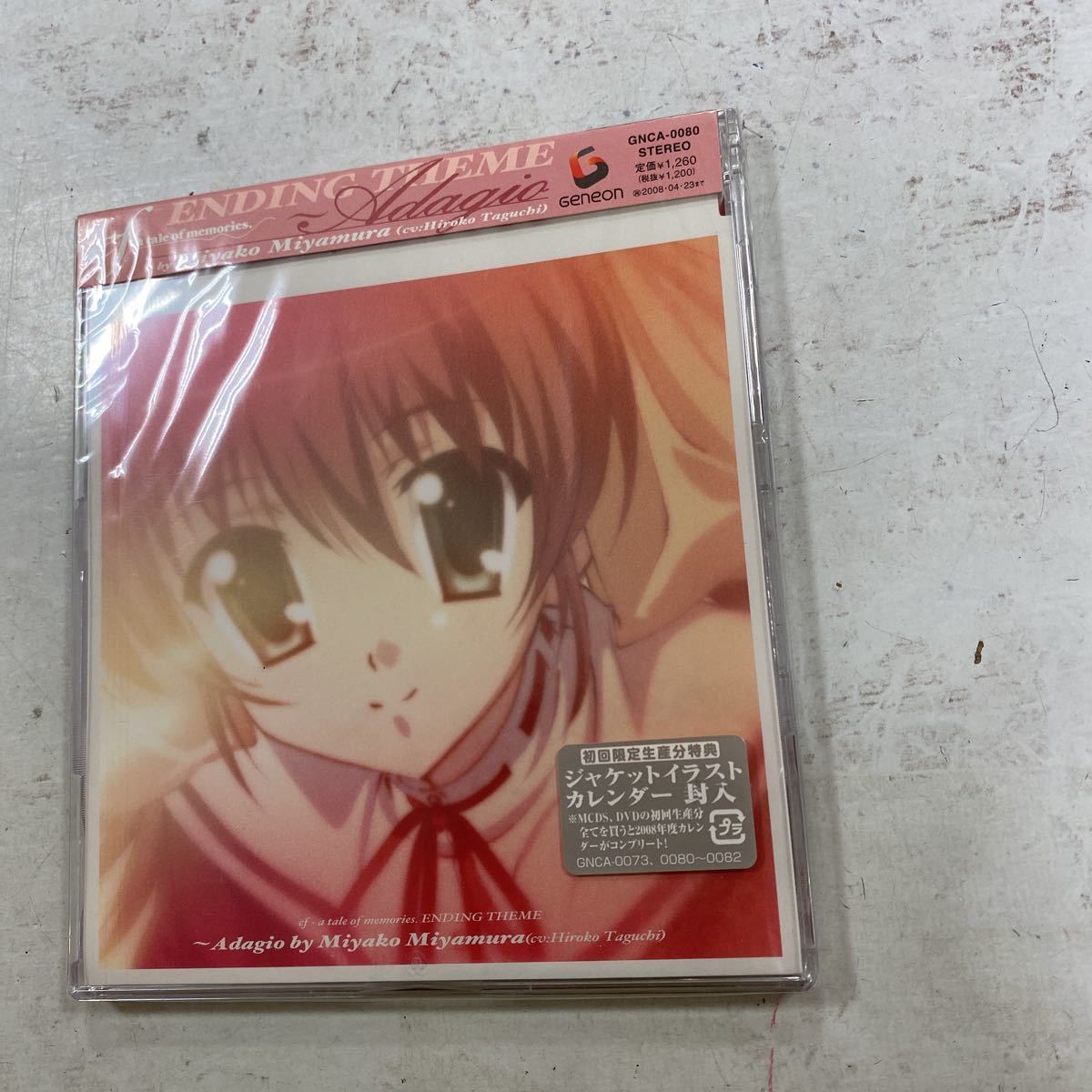 未開封新品デッドストック倉庫保管品cd Ef A Tale Of Memories Miyako Miyamura Gnca 0080 宮村みやこ エンディングテーマ日本代购 买对网 未開封新品デッドストック倉庫保管品cd Ef A Tale Of Memories Miyako Miyamura Gnca 0080 宮村みやこ エンディングテーマ日本代购 买对网