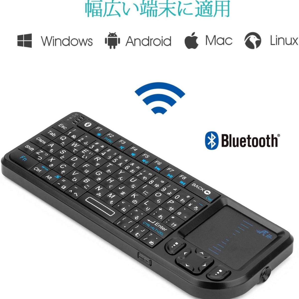 キーボードワイヤレス Bluetooth + 2.4ＧHz ダブル無線モード bluetoothキーボード超小型 