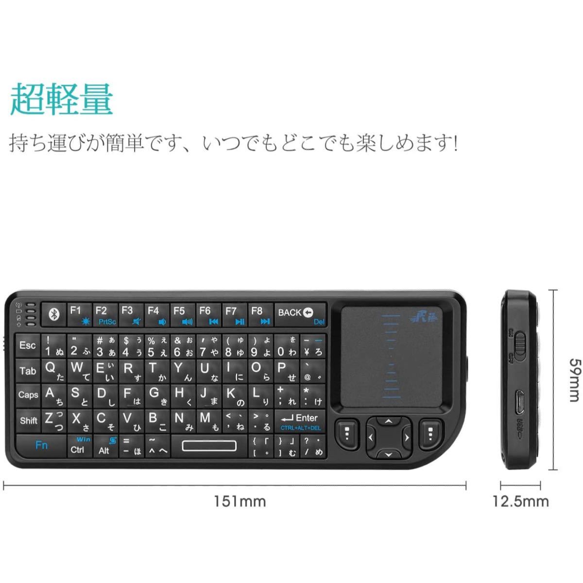 キーボードワイヤレス Bluetooth + 2.4ＧHz ダブル無線モード bluetoothキーボード超小型 