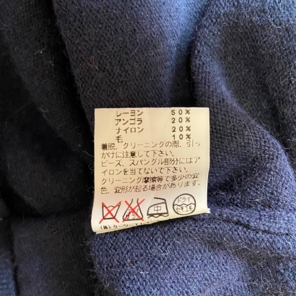 ケイタマルヤマ KEITA MARUYAMA サイズ1 S - ダークネイビー レディース 半袖/ビーズ/パール トップス_画像4