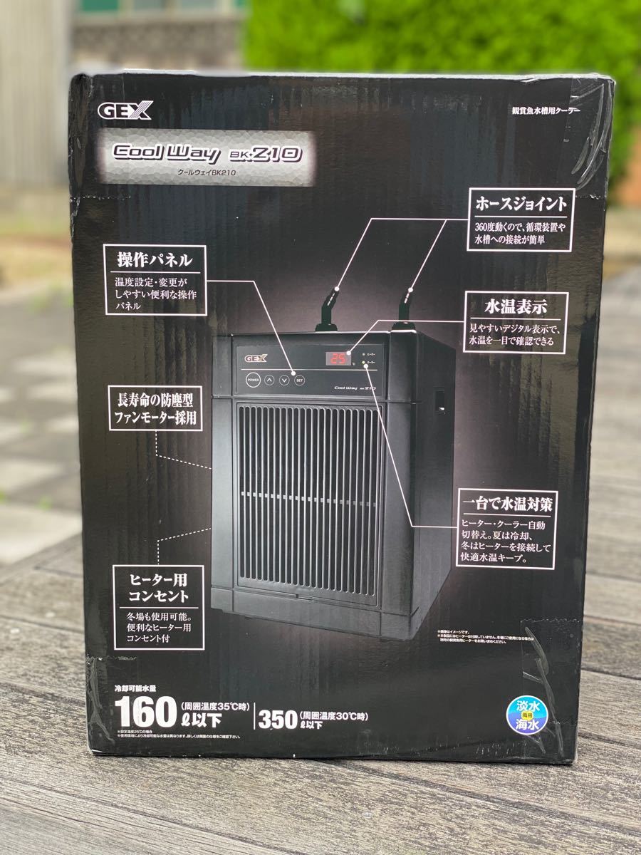 Paypayフリマ Gex クールウェイ Bk210 Paypayフリマ Gex クールウェイ Bk210