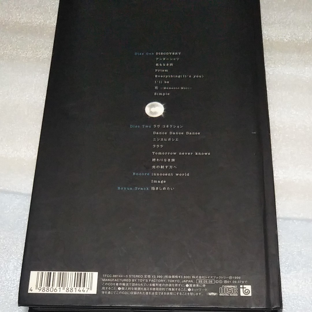 Paypayフリマ mr children 限定盤 1 42 Paypayフリマ mr children 限定盤 1 42