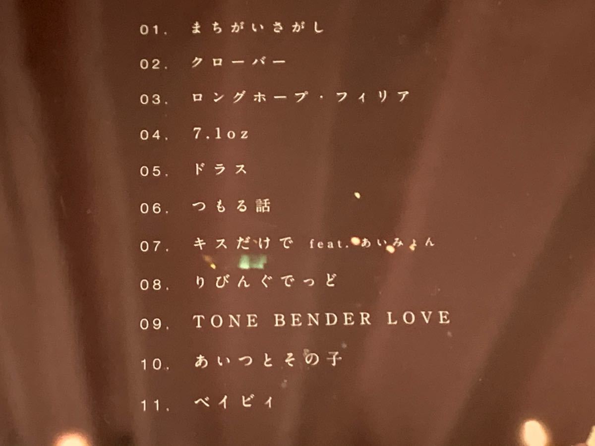 Paypayフリマ 米津玄師 菅田将暉 Cd 8点 セット Stray Sheep 他 Paypayフリマ 米津玄師 菅田将暉 Cd 8点 セット Stray Sheep 他