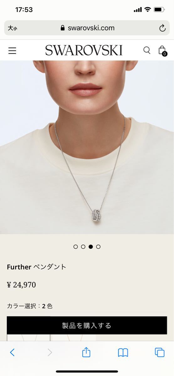 後払い手数料無料】 スワロフスキー ネックレス 全新美品 - ネックレス、ペンダント - reachahand.org 後払い手数料無料】 スワロフスキー ネックレス 全新美品 - ネックレス、ペンダント - reachahand.org